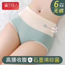 Womens Underwear Womens New 2021 explosive fashion cotton antibacterial cotton crotch high waist lift hip belly size shorts