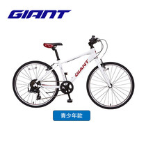 Jiante Escape JR 24 student junior model suitable for height 135-150cm variable speed road bike