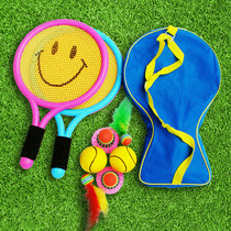 Childrens badminton racket tennis racket Primary School beginner racket 3-12-year-old child Sports Ball toy double beat