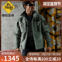 Taiwan MagForce motorcycle suit Tactical mobile high energy jacket C1106 stormtrooper