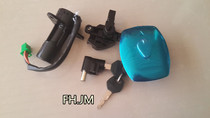 Original accessories Diamond leopard 125 HJ125K HJ125K-2 HJ a 7A motorcycle set Lock 4 lines 6 lines