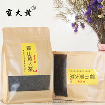 Second-level Anhui West traditional Huoshan Huangcha old dry drying 500g self-sealing bag