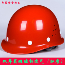 National Label Thickened Safety Helmet Construction Site GRP Breathable Electrician Leadership Supervision Construction Labor Protection Smash Mine Cap Print Character