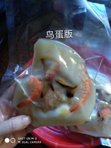 Horseshoe crab Kway Chaoyang Horseshoe Crab Kway Haoguo Cotton City Authentic Horseshoe crab Kway with chili sauce 10 in the province