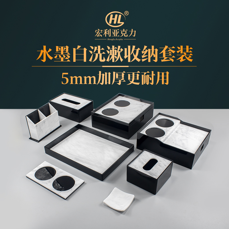 High-end hotel dental equipment collection box tissue box remote control box axle wash tray set