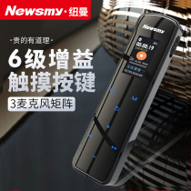Newman recorder V29 professional high-definition noise reduction voice to text long standby students with class portable small