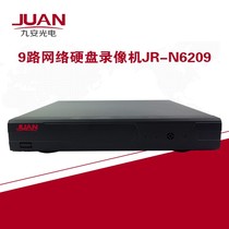 Jiuan photoelectric 9 road network network JR-N6209 number H265 HD video recorder supports mobile phone remote