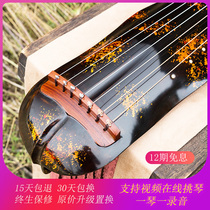Sprinkled banana leaf guqin old fir professional performance grade lacquer pure handmade beginner seven strings to guqin table and stool