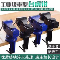 Vise table vise universal vise woodworking table vise small mini heavy table vise manual vise fixture