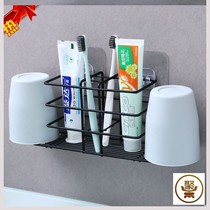 New bathroom non-perforated toothbrush holder wrought iron wall-mounted mouthwash cup holder toothbrush holder tooth