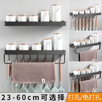 Gun gray free hole kitchen shelf Space aluminum multi-function wall seasoning bottle rack kitchen rag hook