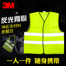 3M reflective material vest car annual safety suit construction night traffic cycling fluorescent vest coat