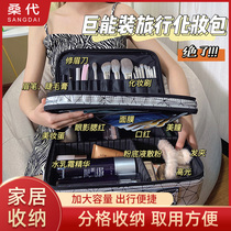 Cosmetic bag female portable large capacity 2021 new super fire advanced sense travel wash cosmetics storage bag box