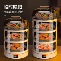 Insulation cover vegetable cover household artifact winter multi-layer electric heating intelligent constant temperature leftover cover new 2021 dust cover