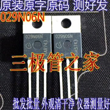 029n06n-029n06n促销价格、029n06n品牌 - 淘宝