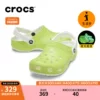 Товары от crocs童鞋旗舰店