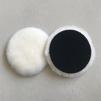 Car Repair Seal Glazed Beauty Polished Wheel 3 Inch -8 inch Sheep wool ball Self-adhesive pure wool throwing disc stone polished
