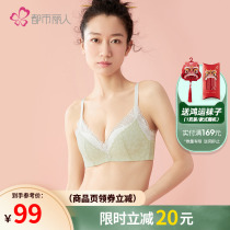 Metropolitan Riman Small Floral Heart Plum Blossom Plum Lingerie Modee Baby Muscle Cotton Cup Soft Steel Ring for Bacteriostatic Coalesling Bra