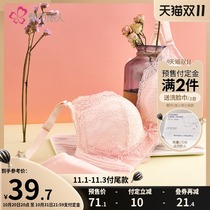(Double 11 pre-sale) Urban beauty sexy lace lace womens underwear big breasts comfortable gathering Tito bra
