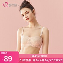 Urban beauty official flagship store Thin lace bandeau baby muscle cotton soft rim bra underwear womens bra 2B0201