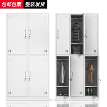 Steel factory staff locker four-door dormitory lockers six-door bathroom change cabinet with lock iron shoe cabinet