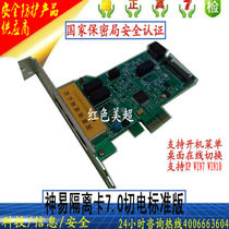 Shenyi Isolated Card PCI-EV7 0 Standard Edition Power Switching Drive Free Online Switching Discounted