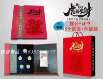 Zodiac Tiger Year Commemorative Coin Square Box Tiger Year Coin 5 Loaded Pendulum Table Numismatic Box Gift Box with Round Box Empty Pendulum Table