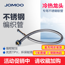 Nine Shepherd JOMOO Stainless Steel Metal Braided Hot And Cold Water Inlet Hose Toilet H52AG Series