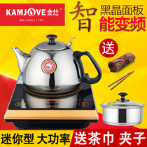 Golden stove A613 household small induction cooker tea set high power flat kettle mini electromagnetic tea stove single