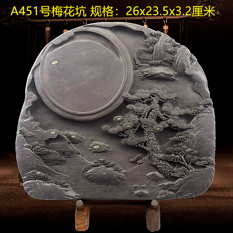 ER0603-23-3 文房四宝 端硯 梅花坑 天然 石眼 文房具 端渓硯 珍品 中国
