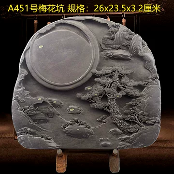 孤品 中国端硯 手工雕刻 山水名硯 天然原石 文房四宝 b61-50 手工端砚