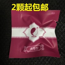 Beautiful Queens Dane One Loaded Toxin Type Single Grain with 1 Grain Clear Poison Dang Clear Poison Single Jade Woman