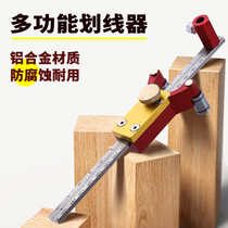 Woodworking marking gauge aluminum alloy metric drawing machine three-in-one parallel straight line height measuring depth drawing arc tool