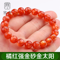 Cold natural crystal gold sun stone bracelet collection grade orange single circle ball ice grade bracelet