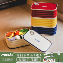Japanese mosh lunch box office workers can microwave oven heat student childrens lunch box separated Japanese fat reduction lunch box