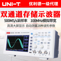 Ulide UTD2102E Digital Storage Oscilloscope Dual Channel Analog 100MHz Bandwidth Waveform High Voltage Probe