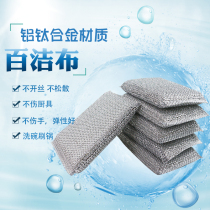 Washing dishes sponge block household double-sided non-stick Oil Brush bowl kitchen scouring cloth steel wool Magic Brush pan artifact
