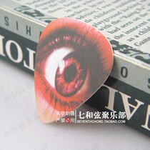  Mauley Color chart guitar pick Guitar Shrapnel Guitar PICK 0 5 thickness eyeball