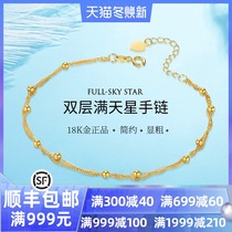 18K gold bracelet female kgold 750 gold bracelet rose gold double layer small gold beads gold transfer beads fine adjustable