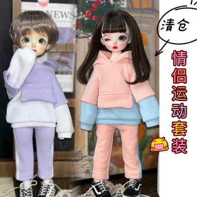 taobao agent Sports suit, uniform, jacket, doll, clothing, 30cm