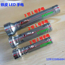 Old iron sheet single head LED flashlight White Light 2 sections 3 1 battery new clearance