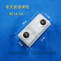 Ceramic porcelain plug fuse box RC1A-5A 10A 15A 30A 60A100A Plug-in fuse