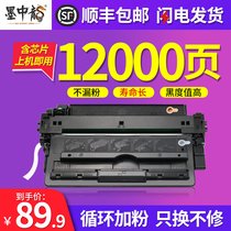 Ink Dragon compatible HP CZ192A toner cartridge M435nw M701n M706n Cartridge hp93a