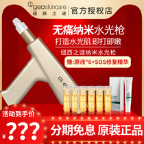 New West Mystery Water Light Gun Water Light Needle Instrument Home Nano Micronelle Needless Water Light Meter Liquid Introduction Instrument