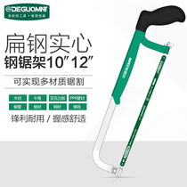 Germany mina te®Powerful Saw Mini Woodworking Hacksaw Frame Home Saw Bow Small Saw Hacket Hacksaw Blade