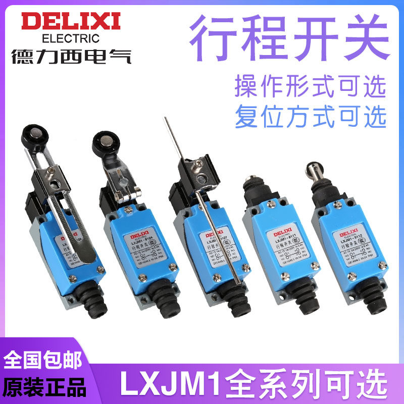 The Drisi travel switch LXJM1-8108 8104 8107 8166 8111 8112 9101 8122