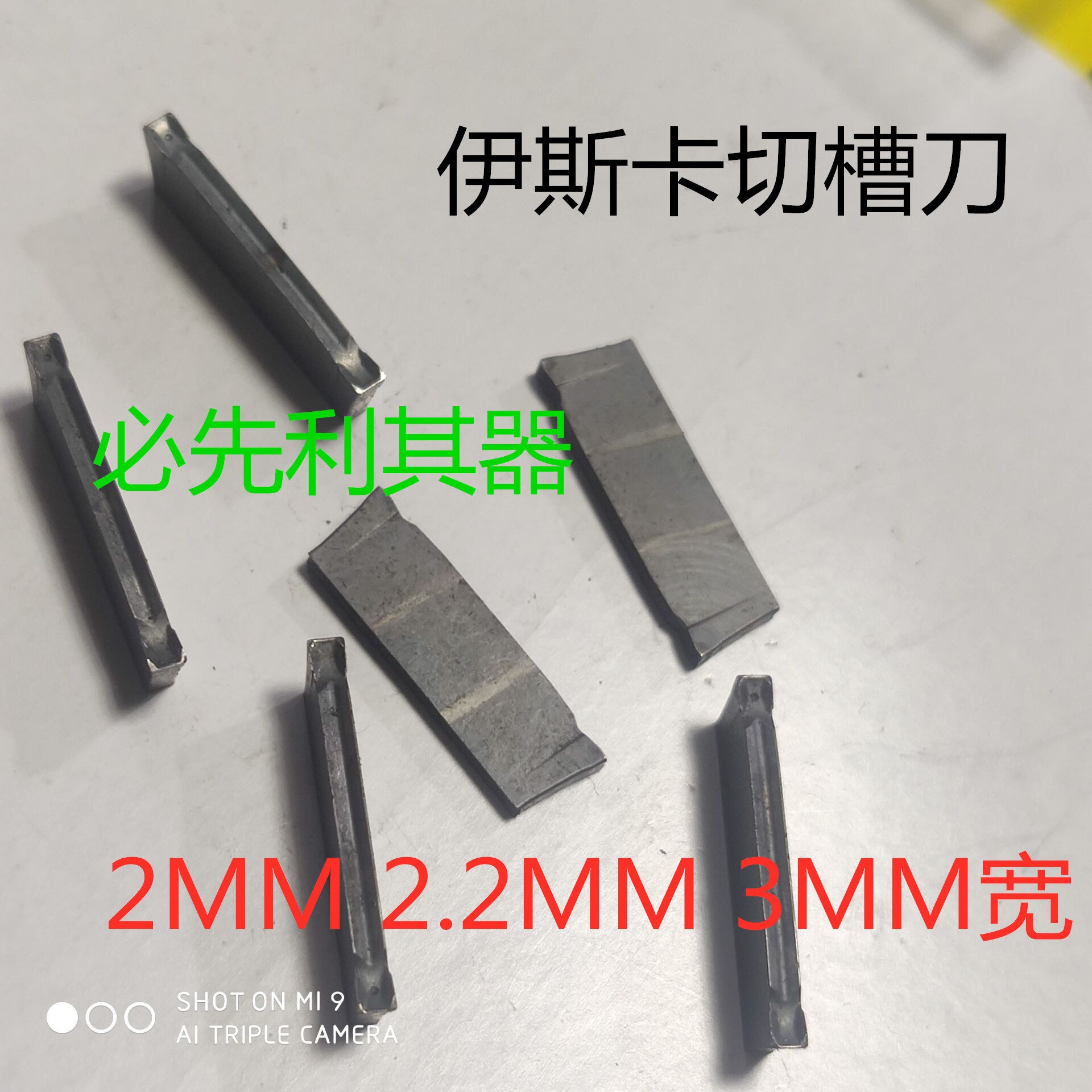 伊斯卡DGN切断刀片-伊斯卡DGN切断刀片促销价格、伊斯卡DGN切断刀片品牌 