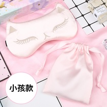 Childrens blindfold special students children men and women shading cute cartoon silk breathable eye protection sleep help sleep