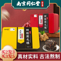 Nanjing Tongrentang Eh Jiao Guyuan cake paste instant pure nourishing hand conditioning Donga Shandong pouch ZZ