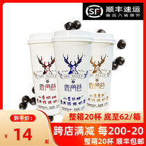 Antler Lane Milk Tea Hong Kong-style Net Red Pearl Milk Tea Hand-brewed brown sugar Deer Pills Deer Pills 20 cups full box
